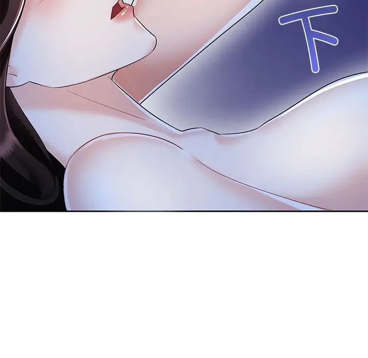 《疯了才结婚》漫画 第2話