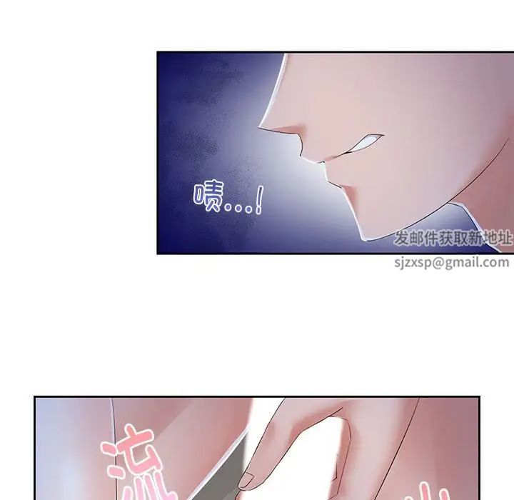 《疯了才结婚》漫画 第2話