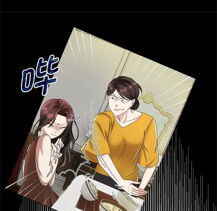 《疯了才结婚》漫画 第20話