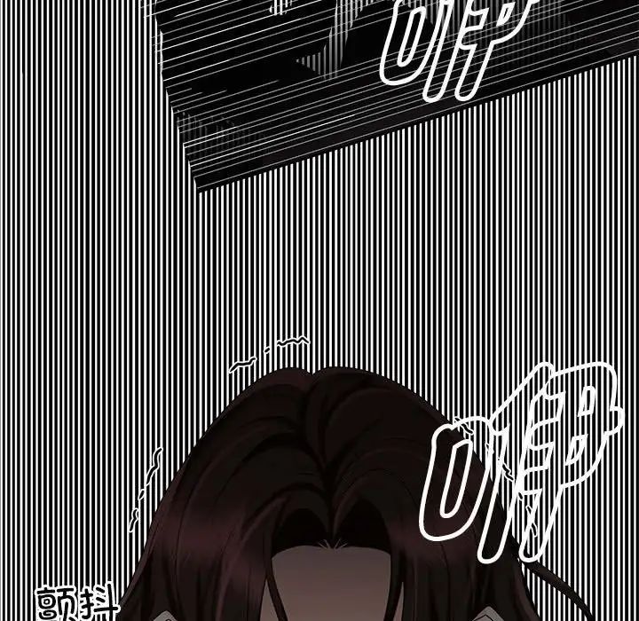 《疯了才结婚》漫画 第20話