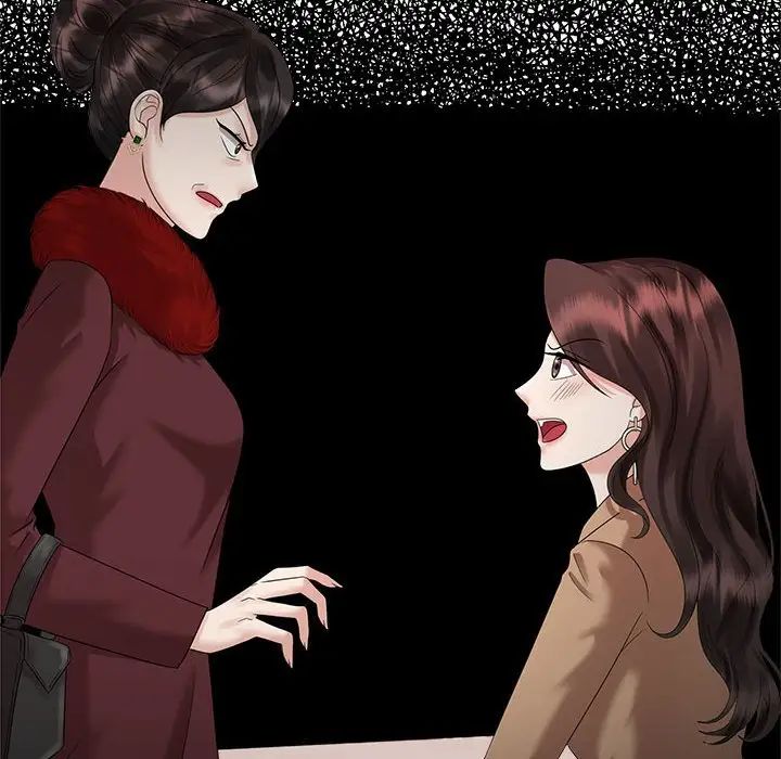 《疯了才结婚》漫画 第20話