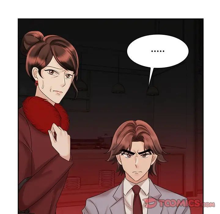《疯了才结婚》漫画 第21話