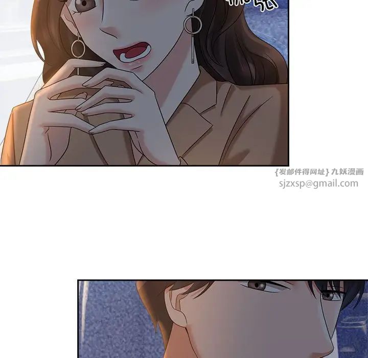 《疯了才结婚》漫画 第21話