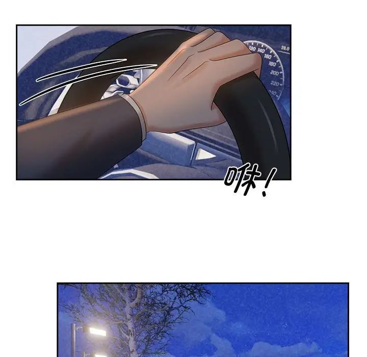 《疯了才结婚》漫画 第21話