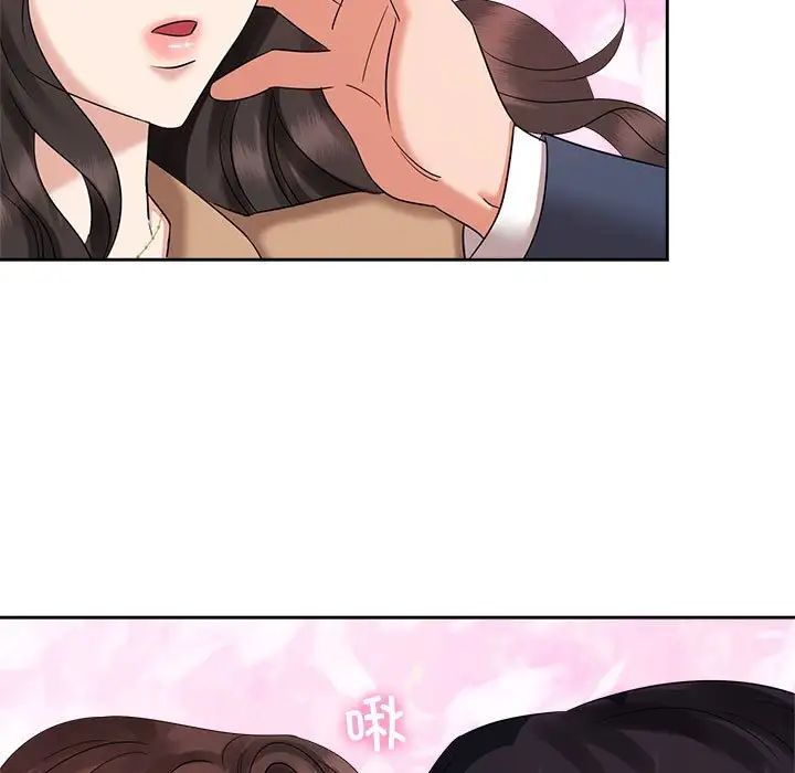 《疯了才结婚》漫画 第21話