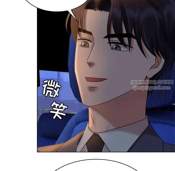 《疯了才结婚》漫画 第21話