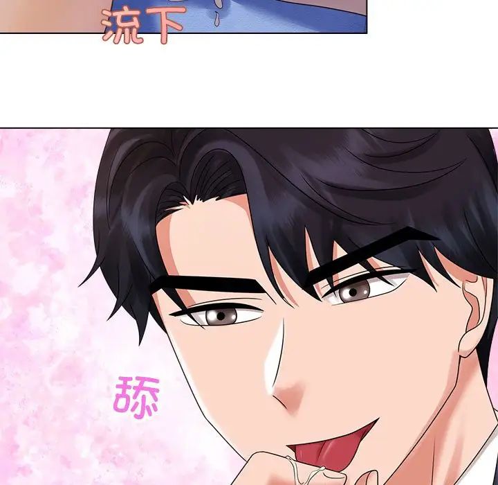 《疯了才结婚》漫画 第21話