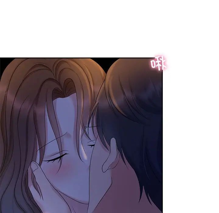 《疯了才结婚》漫画 第22話