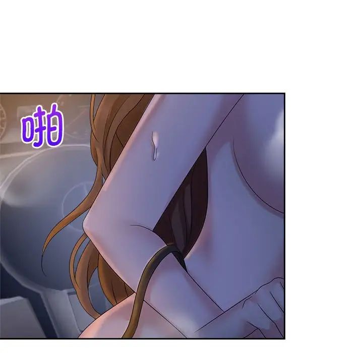 《疯了才结婚》漫画 第22話