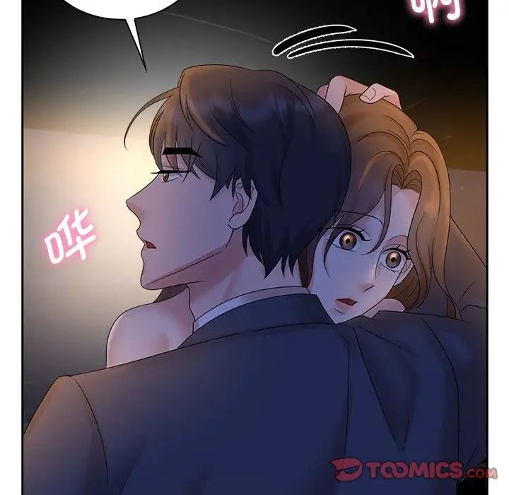 《疯了才结婚》漫画 第22話