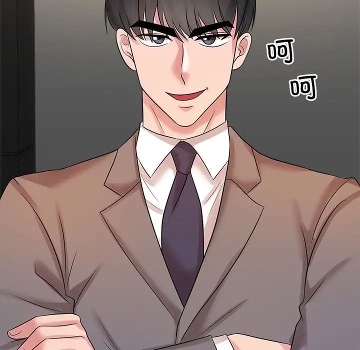 《疯了才结婚》漫画 第22話