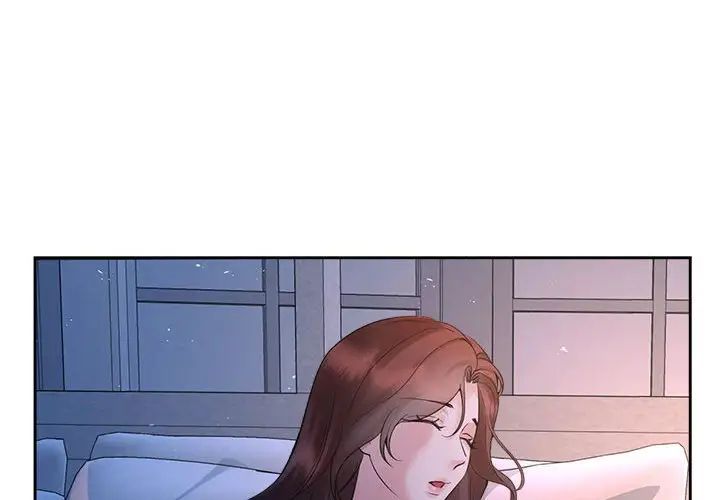 《疯了才结婚》漫画 第23話