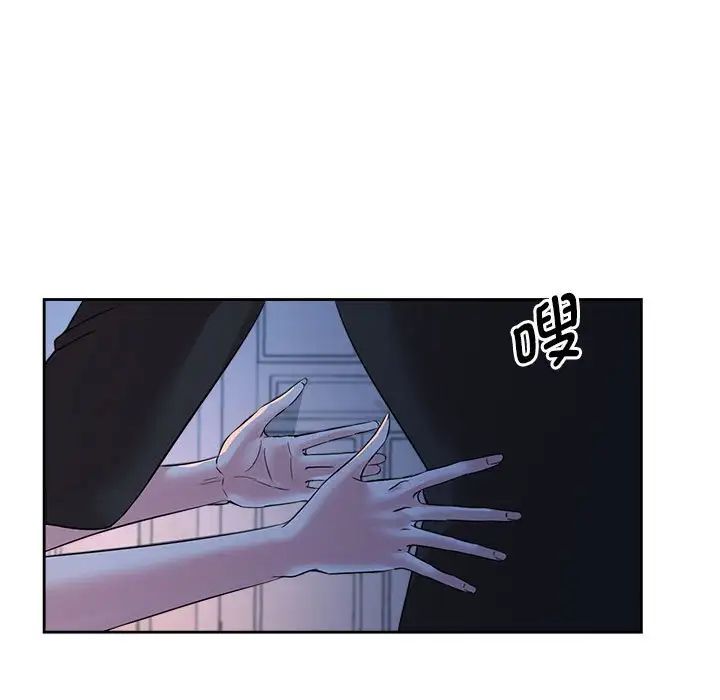 《疯了才结婚》漫画 第23話