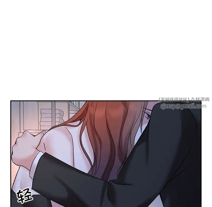 《疯了才结婚》漫画 第23話