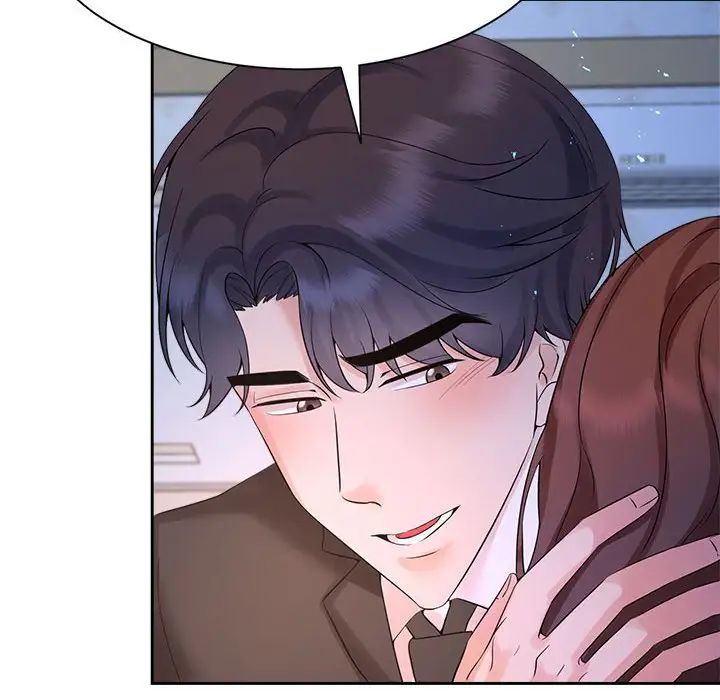 《疯了才结婚》漫画 第23話