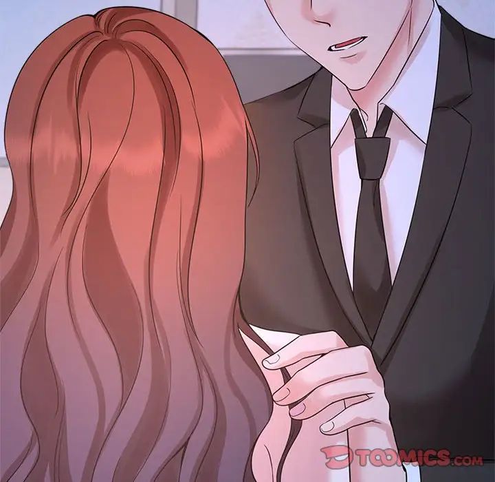 《疯了才结婚》漫画 第23話