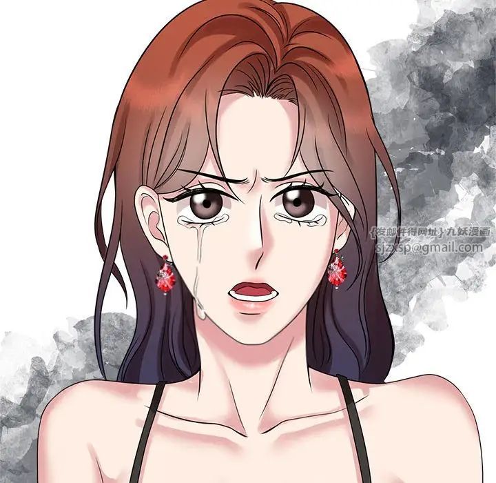 《疯了才结婚》漫画 第23話