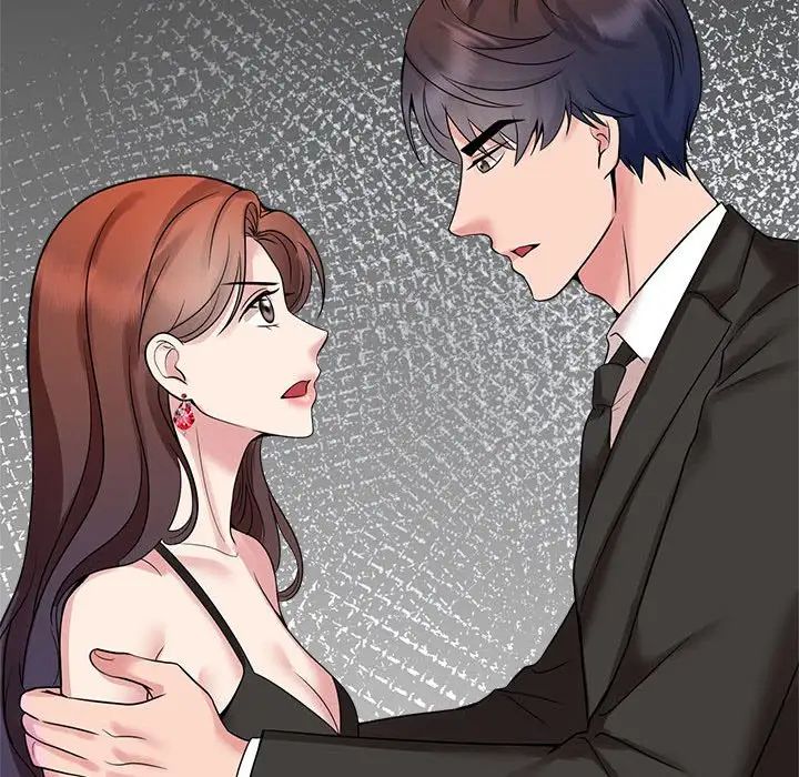 《疯了才结婚》漫画 第23話