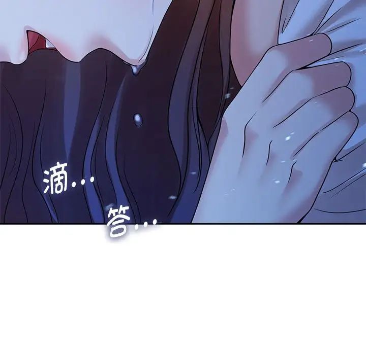 《疯了才结婚》漫画 第24話