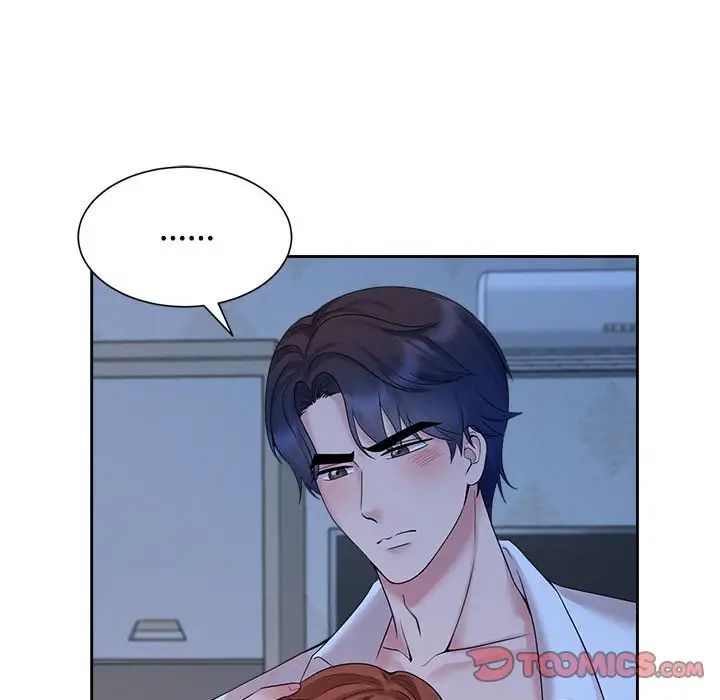 《疯了才结婚》漫画 第24話
