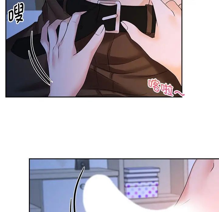 《疯了才结婚》漫画 第24話