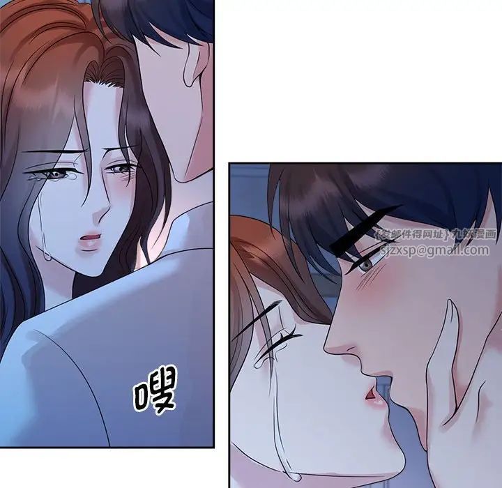 《疯了才结婚》漫画 第24話