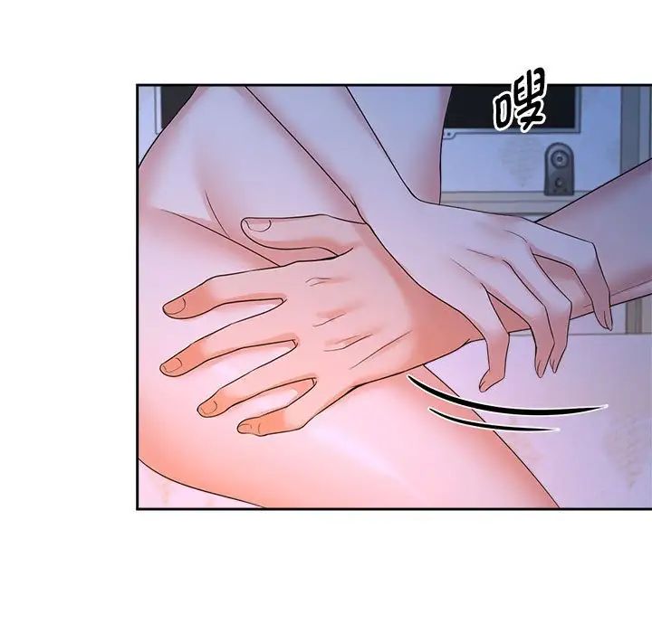 《疯了才结婚》漫画 第24話
