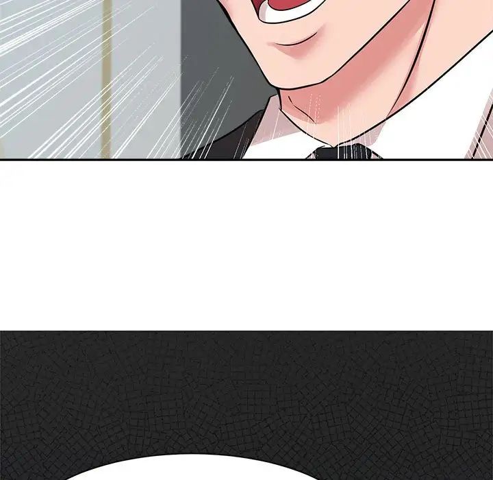 《疯了才结婚》漫画 第24話
