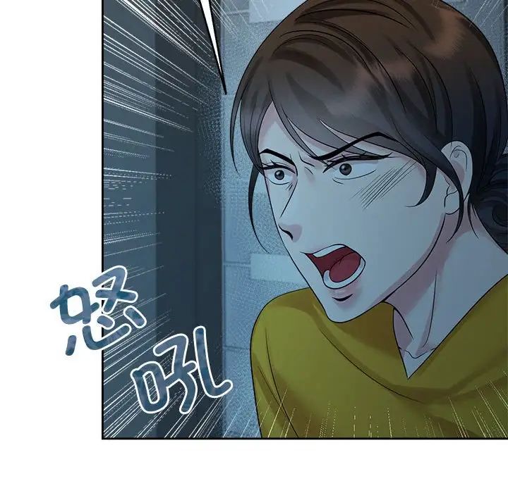 《疯了才结婚》漫画 第25話