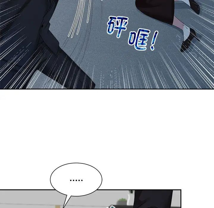 《疯了才结婚》漫画 第25話