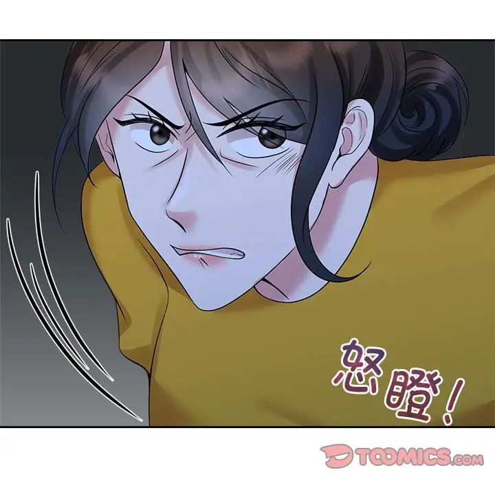 《疯了才结婚》漫画 第25話