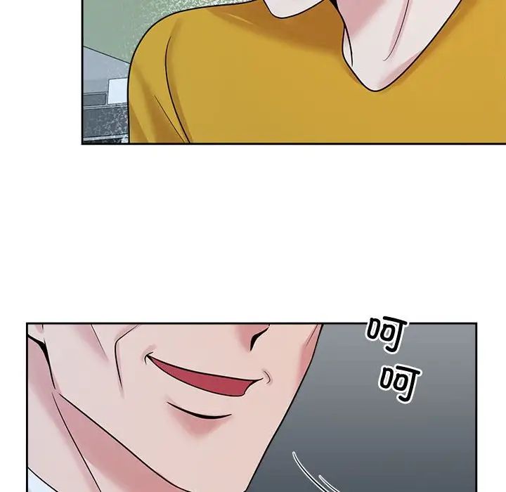 《疯了才结婚》漫画 第25話