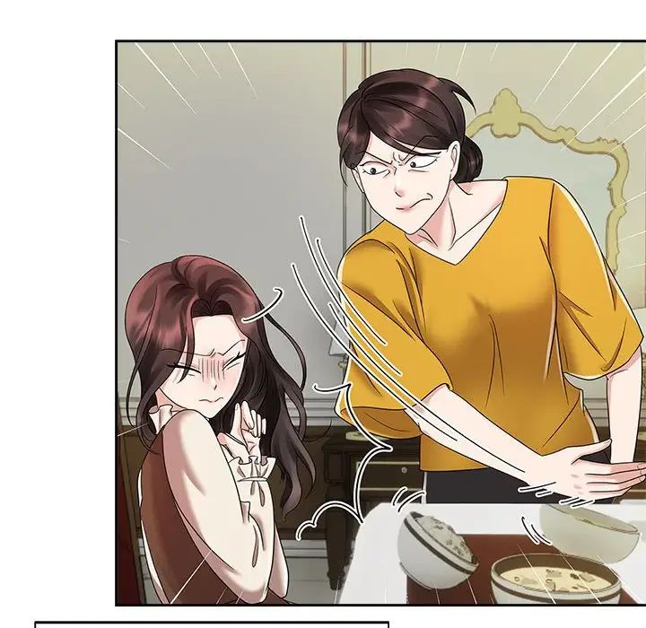 《疯了才结婚》漫画 第25話