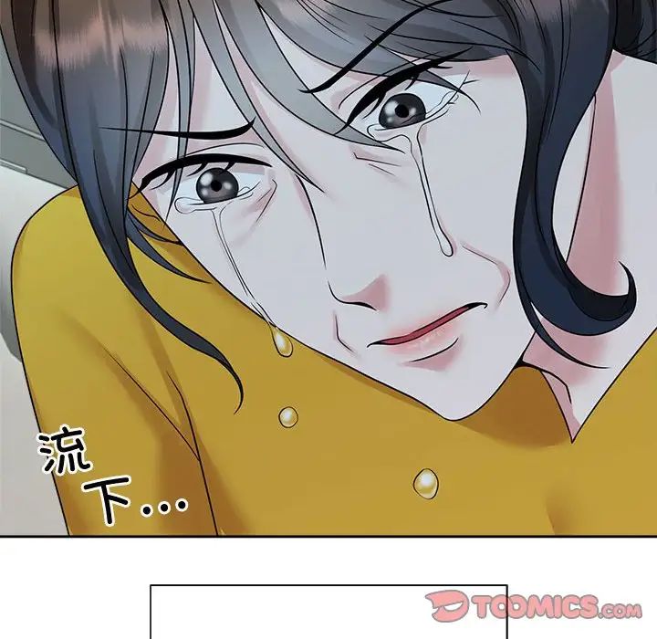 《疯了才结婚》漫画 第25話