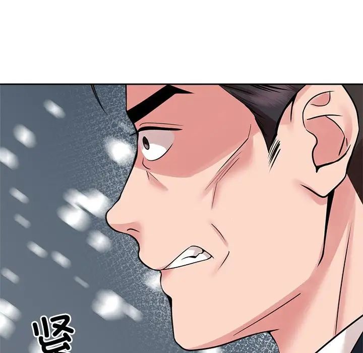 《疯了才结婚》漫画 第25話