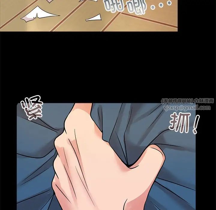 《疯了才结婚》漫画 第25話