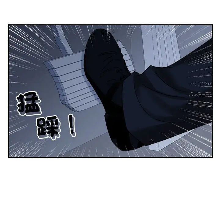 《疯了才结婚》漫画 第25話
