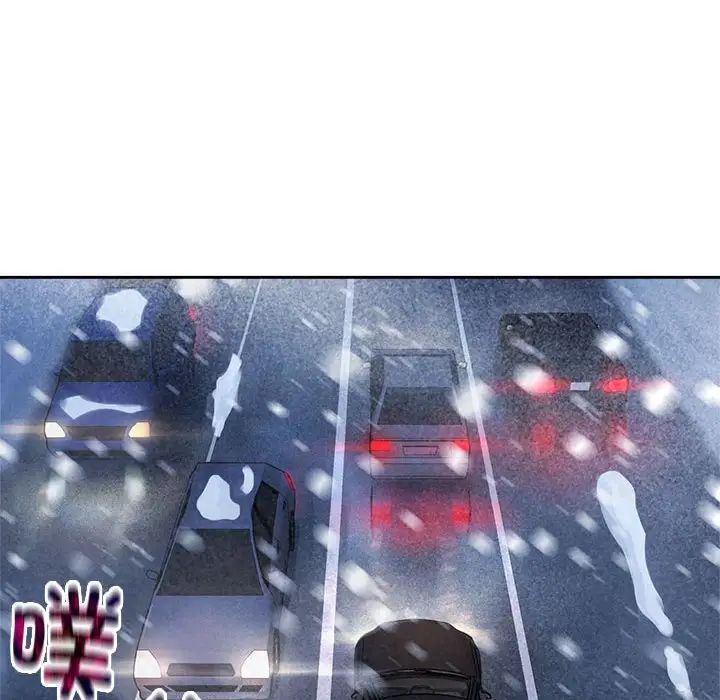 《疯了才结婚》漫画 第25話