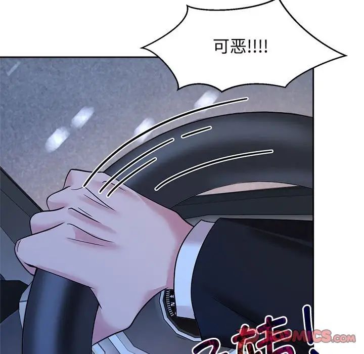 《疯了才结婚》漫画 第25話