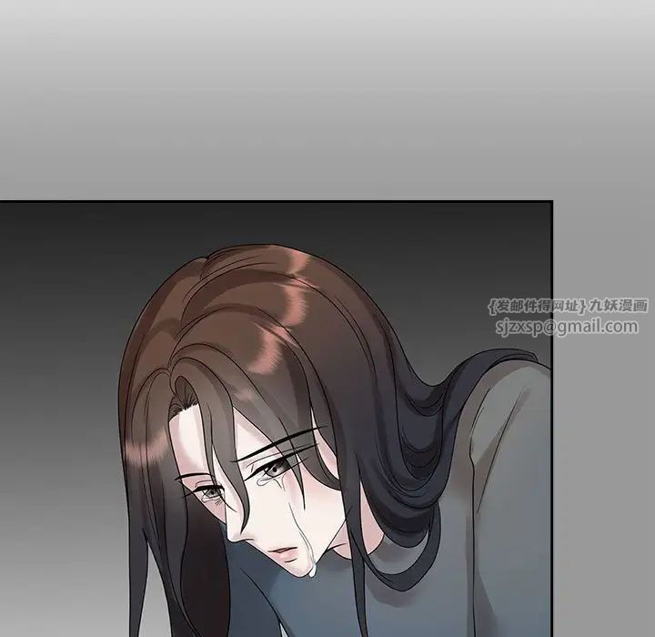 《疯了才结婚》漫画 第26話