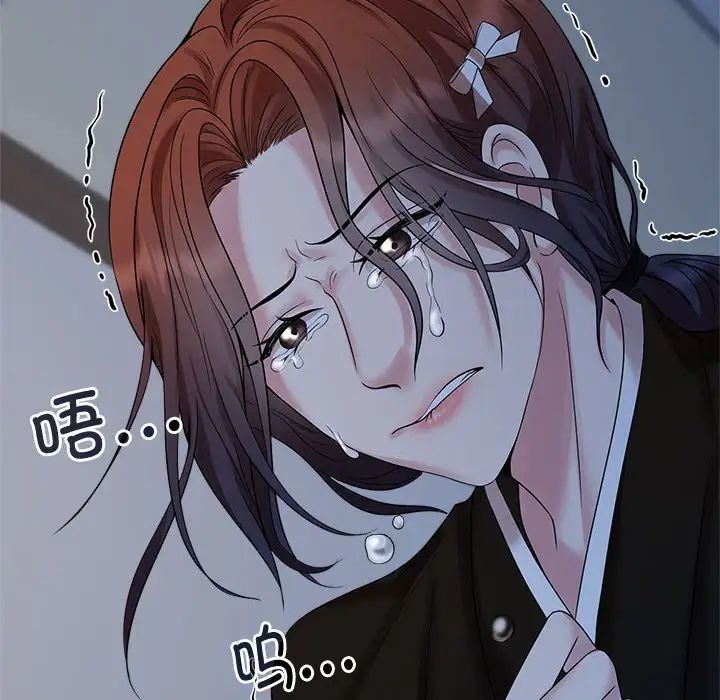 《疯了才结婚》漫画 第26話