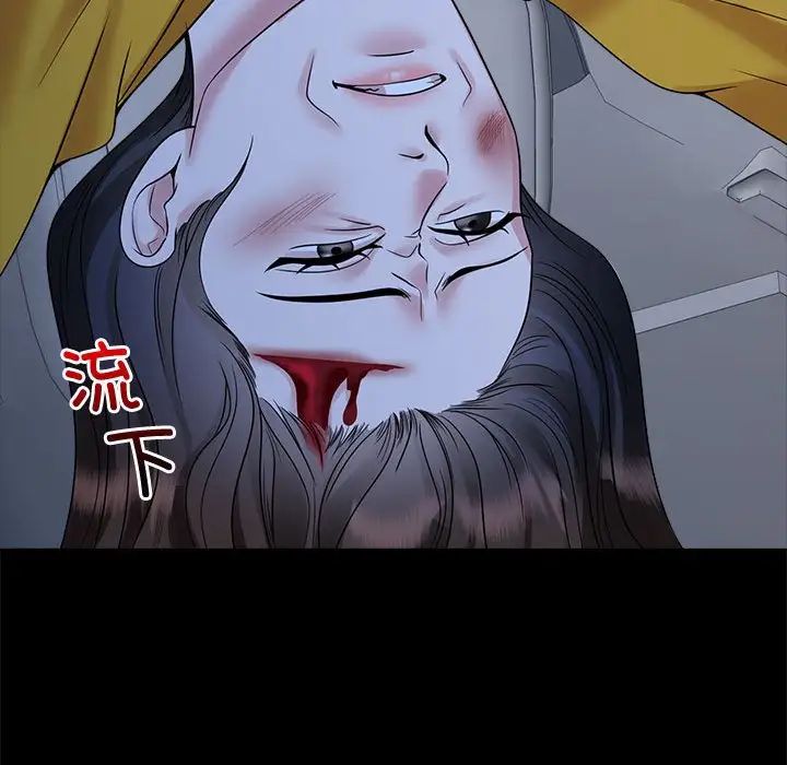 《疯了才结婚》漫画 第26話