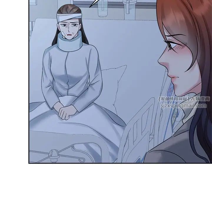 《疯了才结婚》漫画 第26話