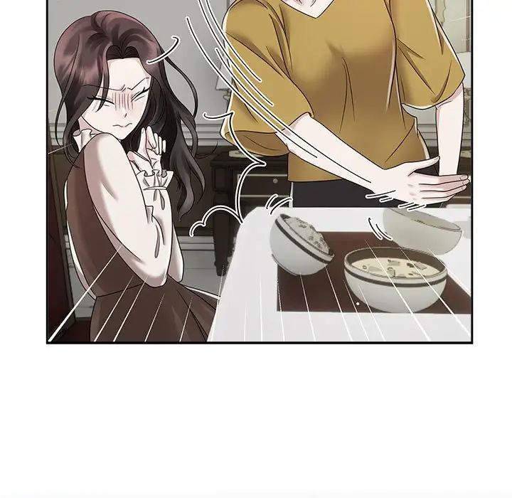 《疯了才结婚》漫画 第26話