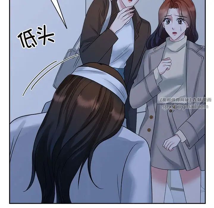 《疯了才结婚》漫画 第26話