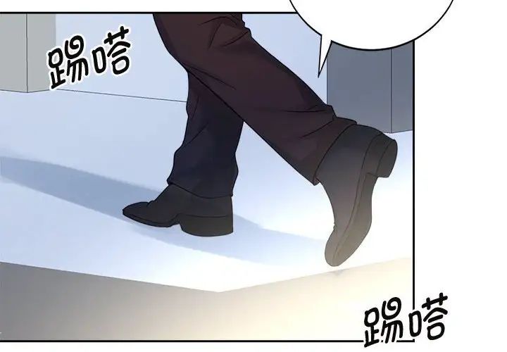 《疯了才结婚》漫画 第27話