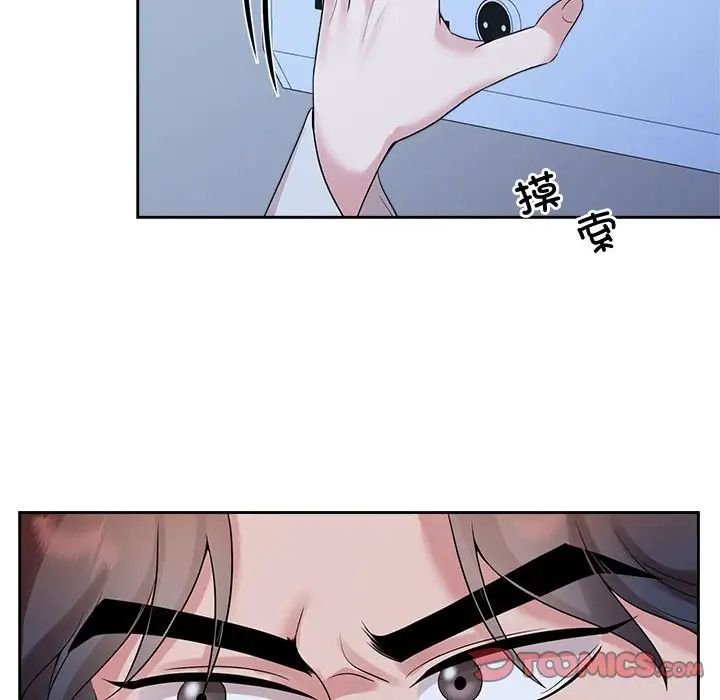 《疯了才结婚》漫画 第27話