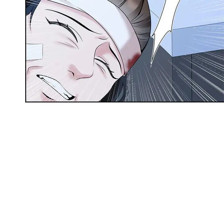《疯了才结婚》漫画 第27話