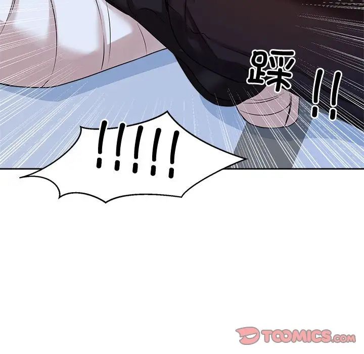 《疯了才结婚》漫画 第27話