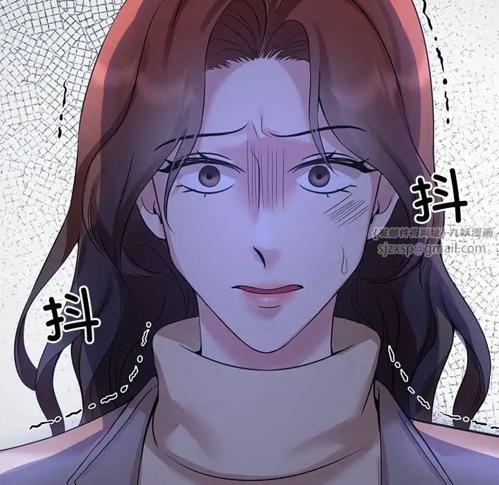 《疯了才结婚》漫画 第27話
